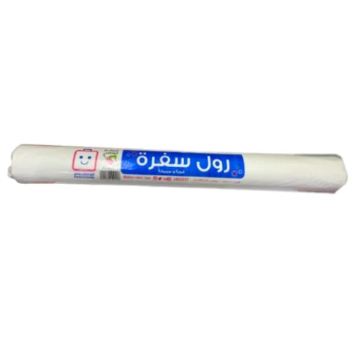 نورس مفرش سفرة الروضة 100*150م  3كيلو